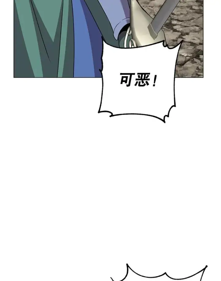 《顶级英雄归来》148.世界树疯了图83