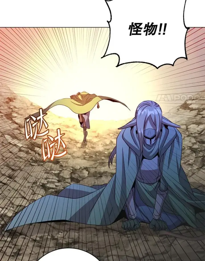 《顶级英雄归来》148.世界树疯了图84