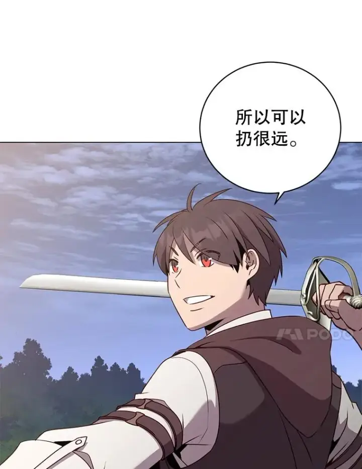 《顶级英雄归来》148.世界树疯了图87
