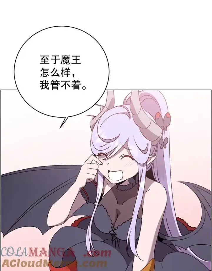 《顶级英雄归来》148.世界树疯了图9