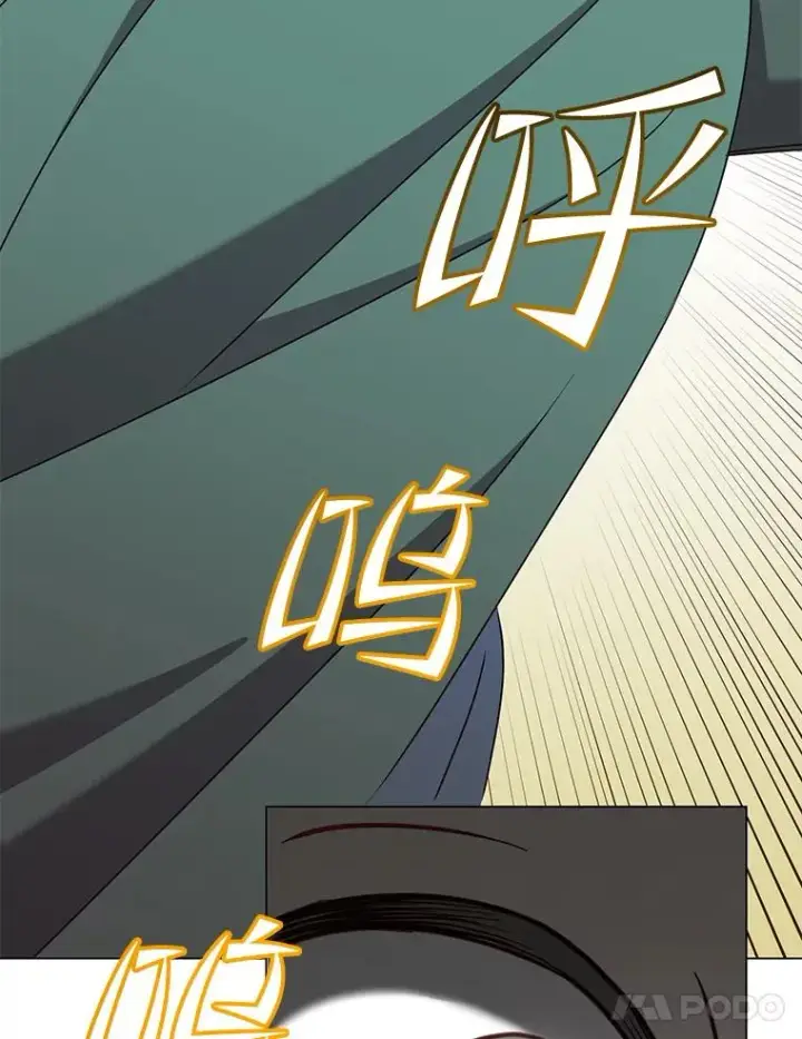《顶级英雄归来》148.世界树疯了图91