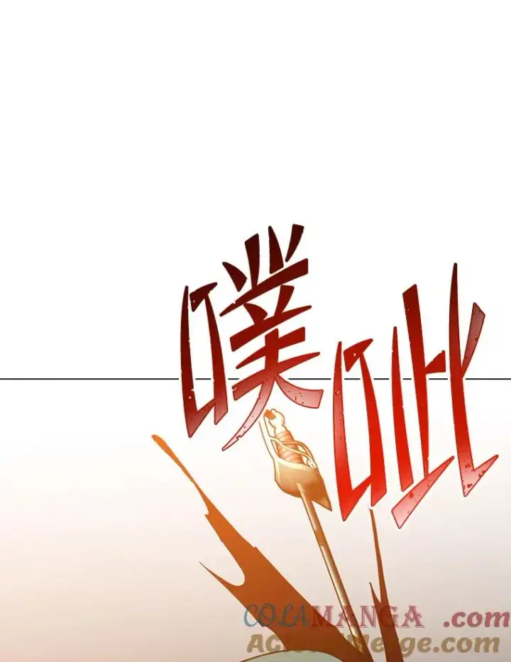 《顶级英雄归来》148.世界树疯了图93