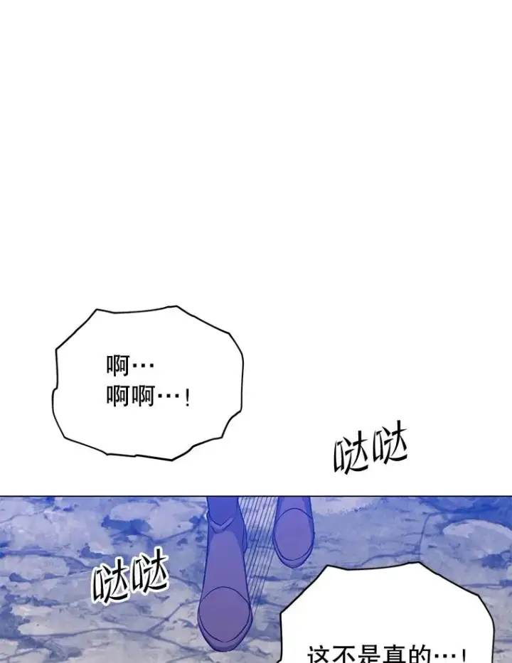 《顶级英雄归来》148.世界树疯了图96
