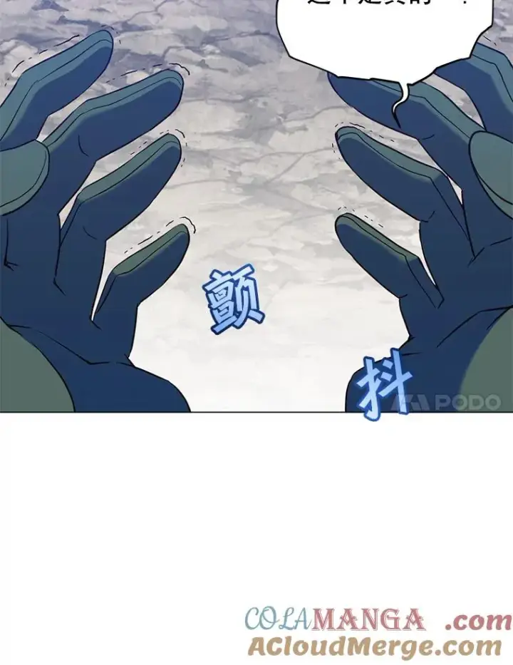 《顶级英雄归来》148.世界树疯了图97