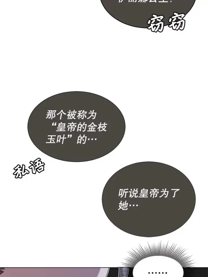 《顶级英雄归来》15.决斗图11
