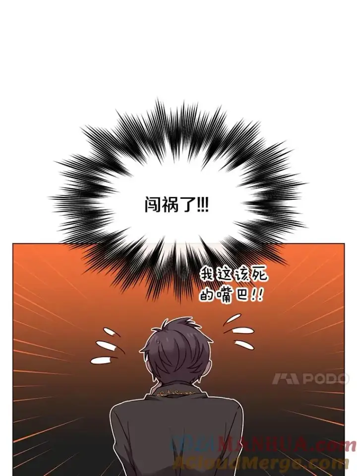 《顶级英雄归来》15.决斗图13