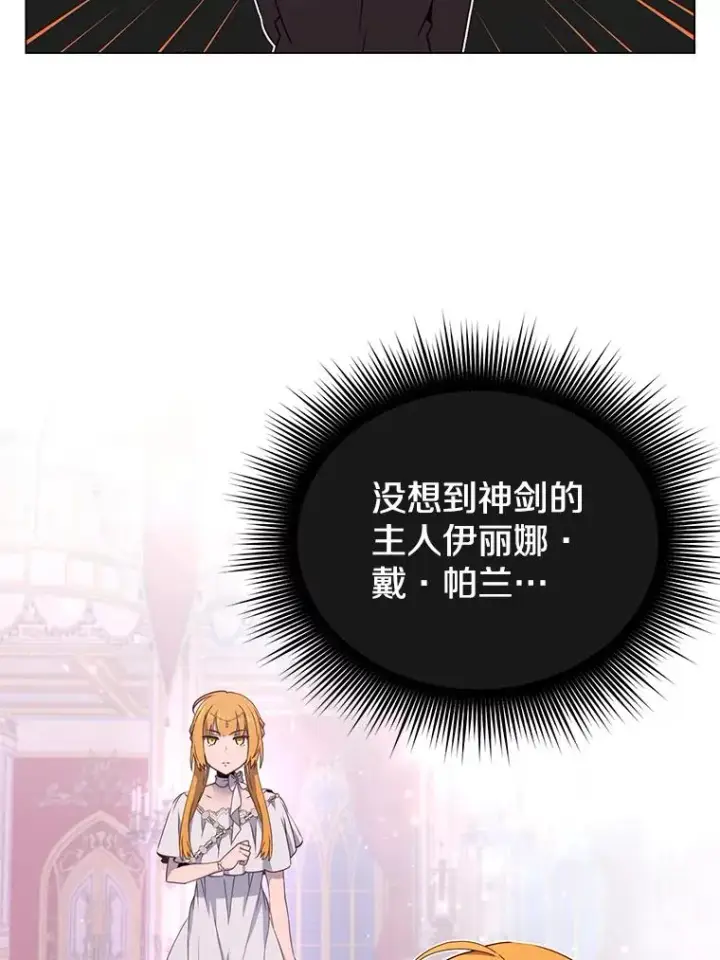 《顶级英雄归来》15.决斗图14