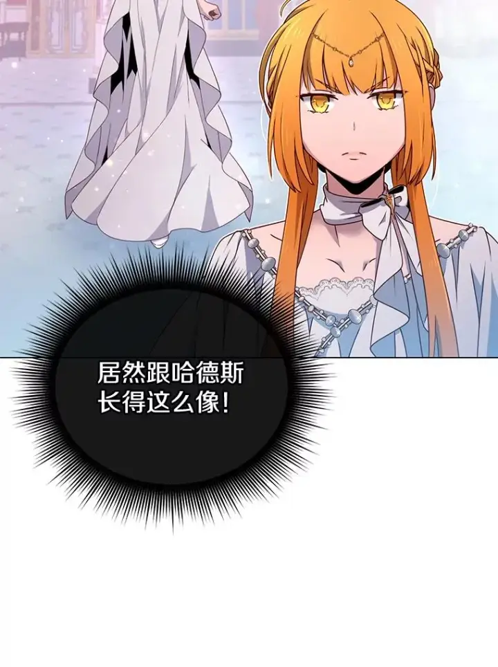 《顶级英雄归来》15.决斗图15