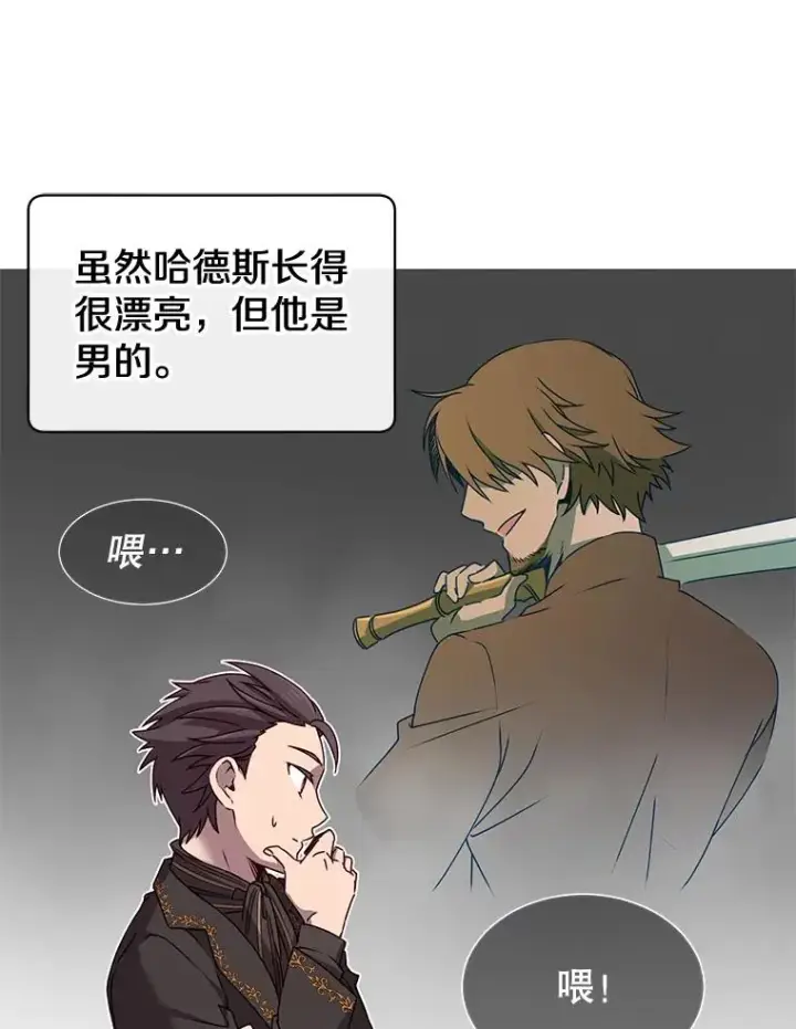 《顶级英雄归来》15.决斗图16