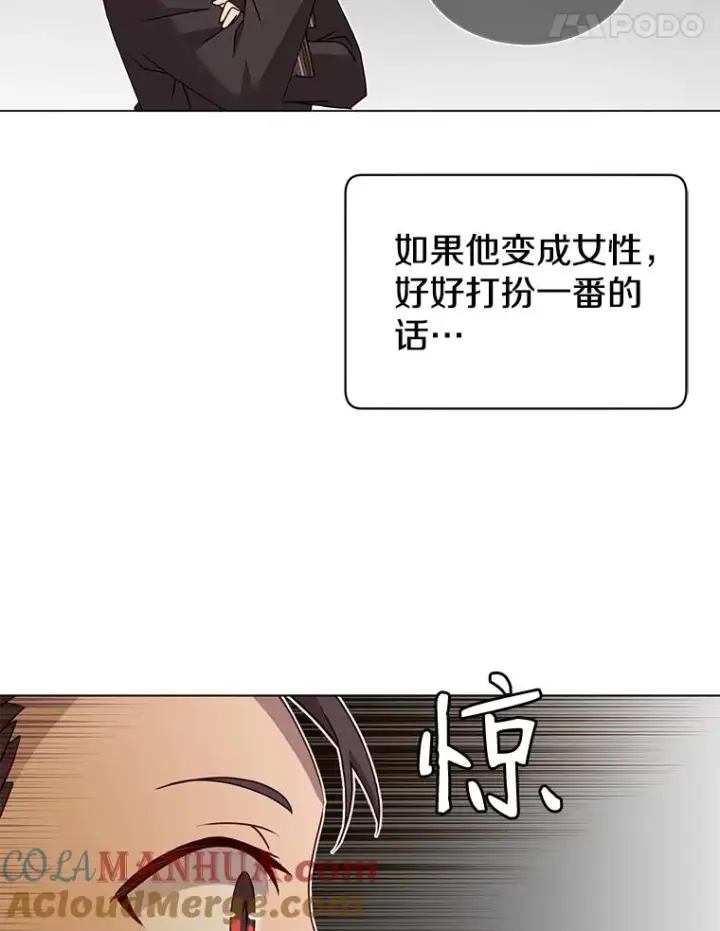 《顶级英雄归来》15.决斗图17