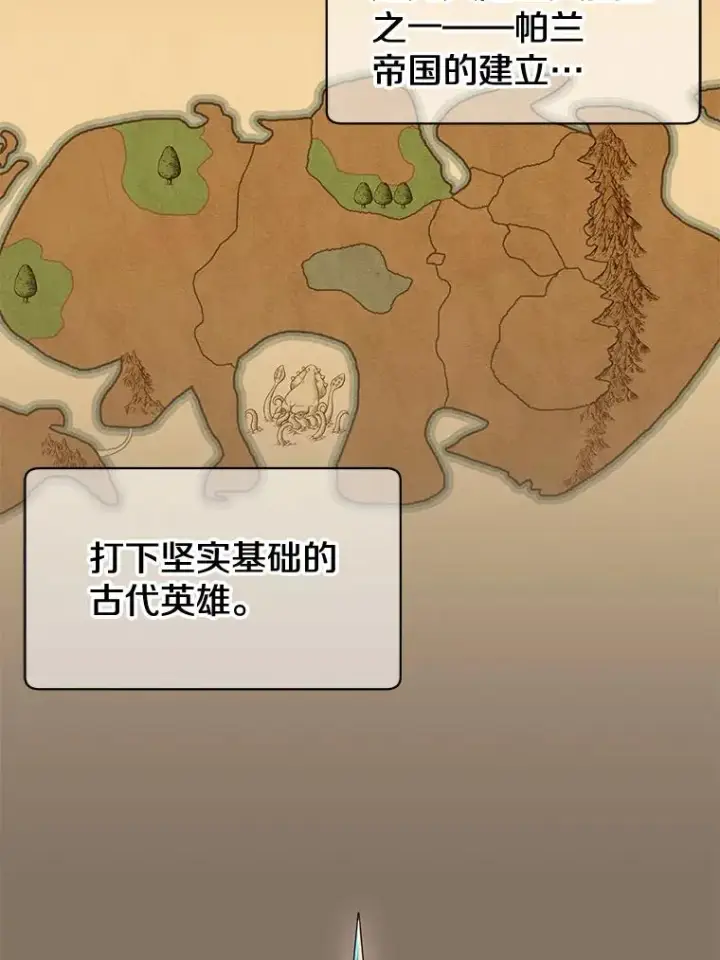 《顶级英雄归来》15.决斗图2
