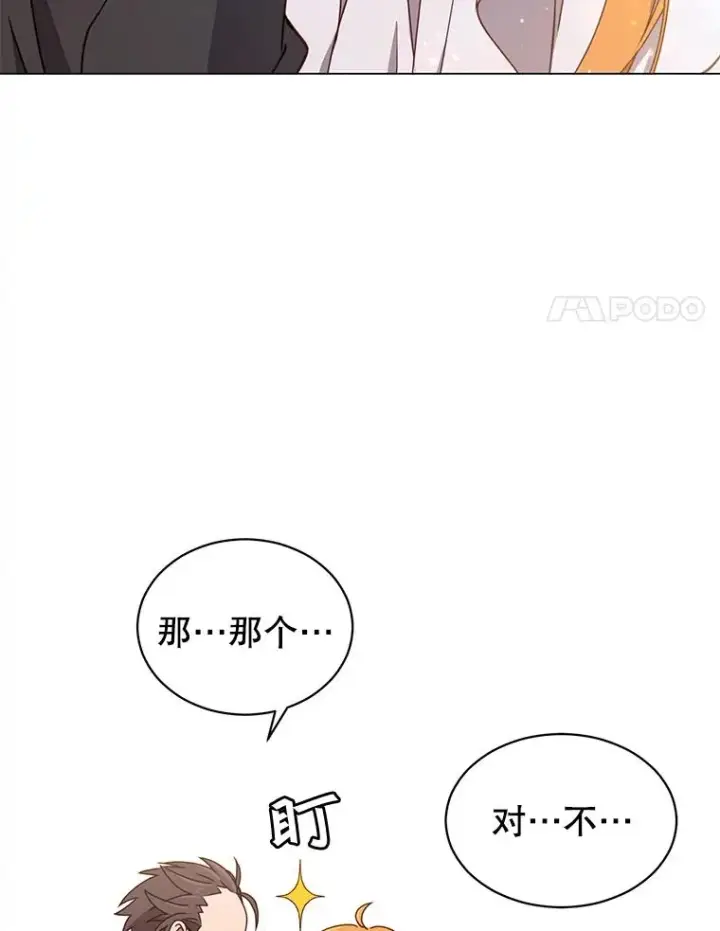 《顶级英雄归来》15.决斗图20