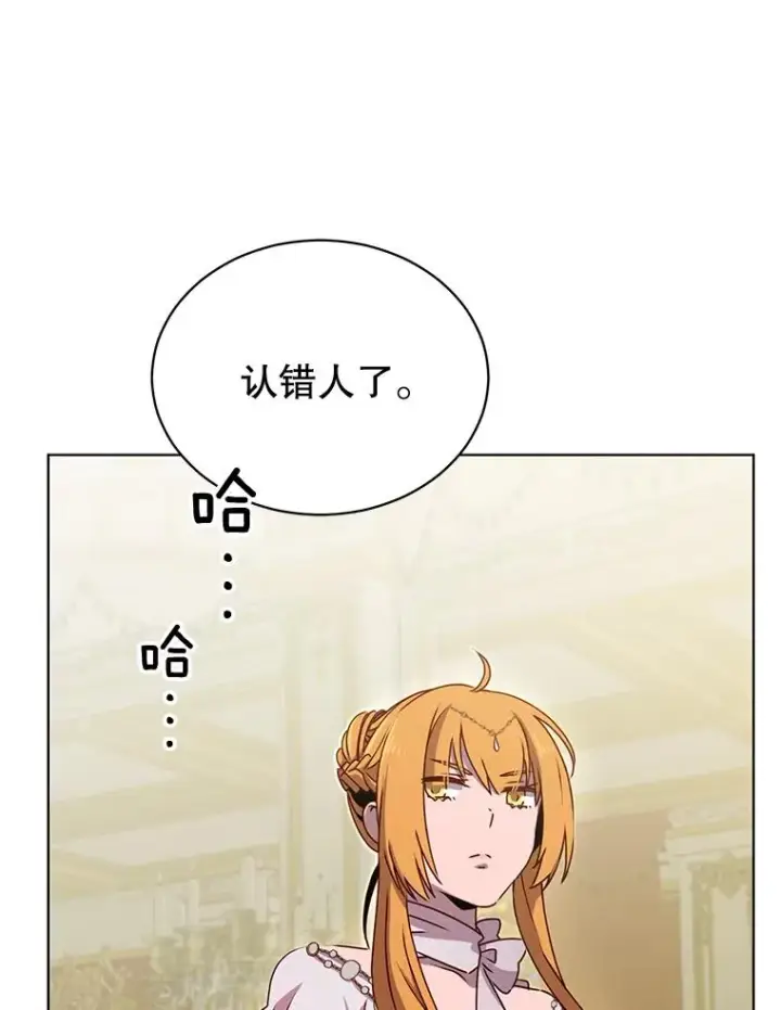 《顶级英雄归来》15.决斗图22