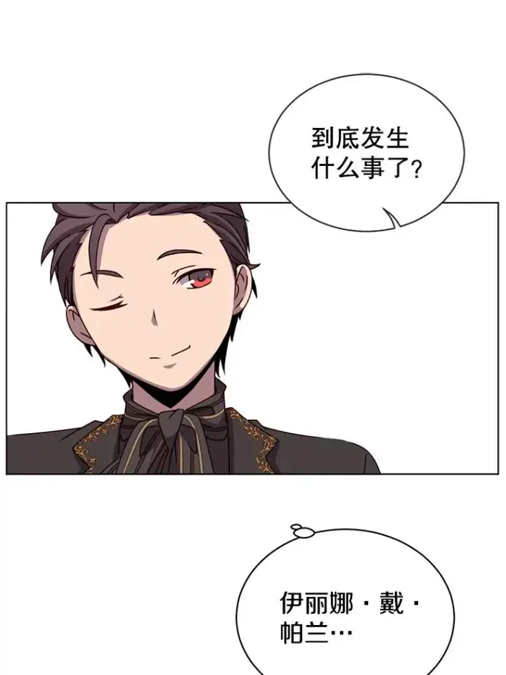 《顶级英雄归来》15.决斗图27
