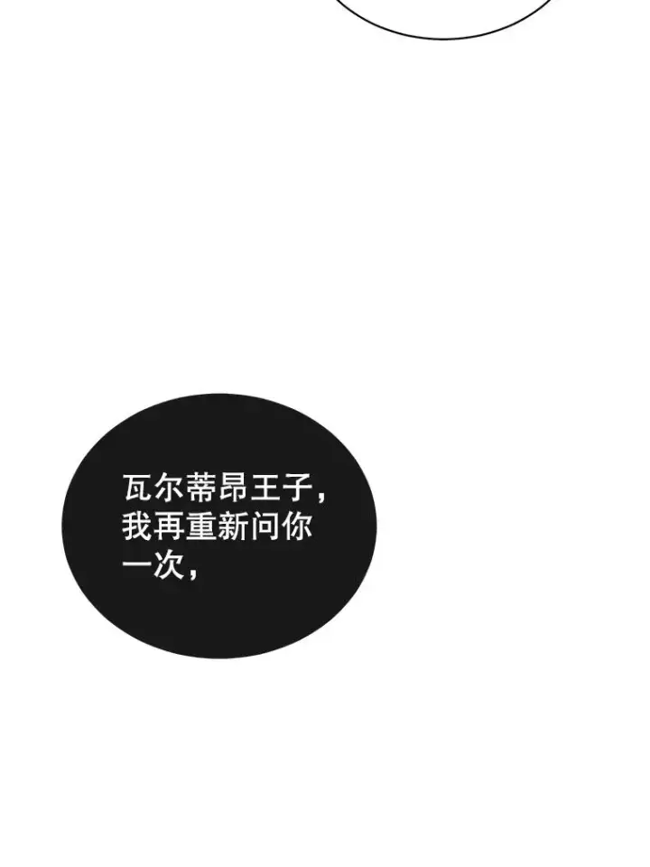 《顶级英雄归来》15.决斗图28