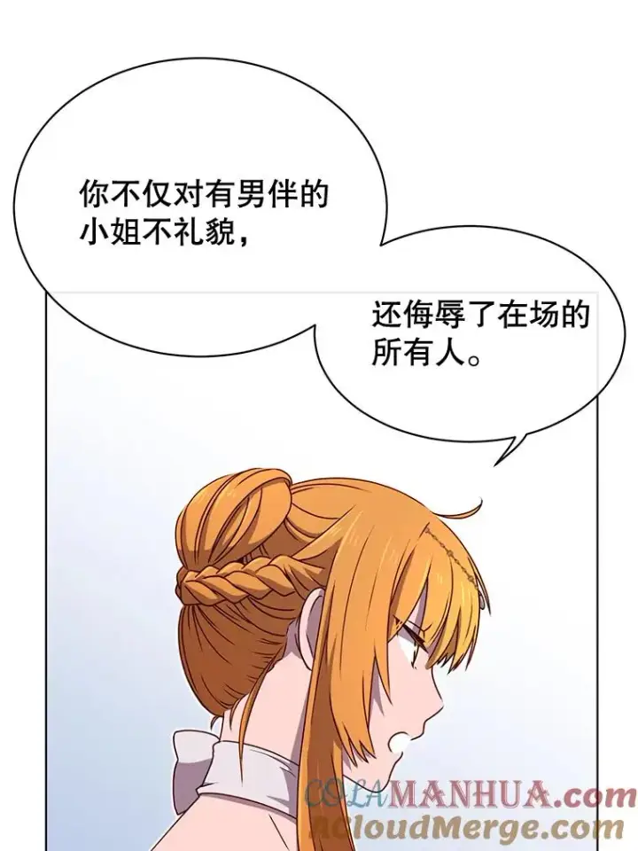 《顶级英雄归来》15.决斗图29