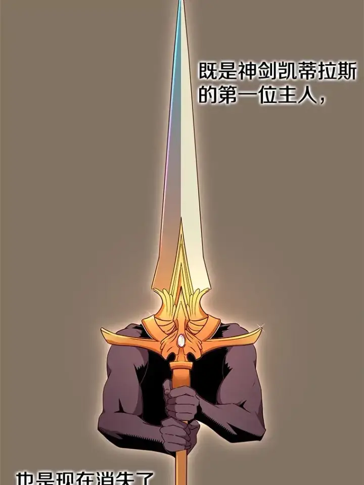 《顶级英雄归来》15.决斗图3