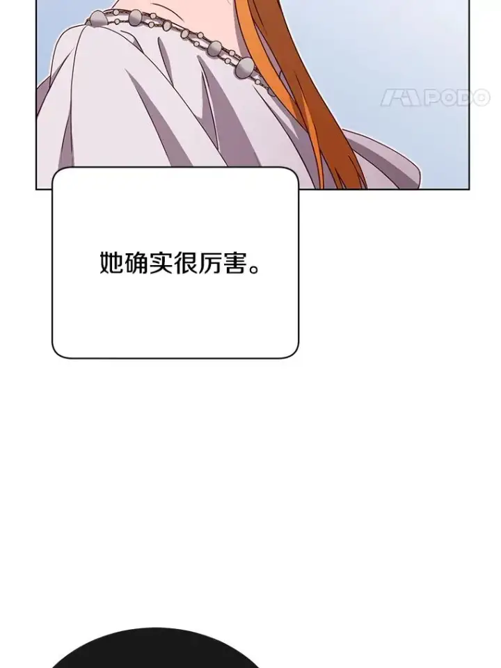 《顶级英雄归来》15.决斗图30
