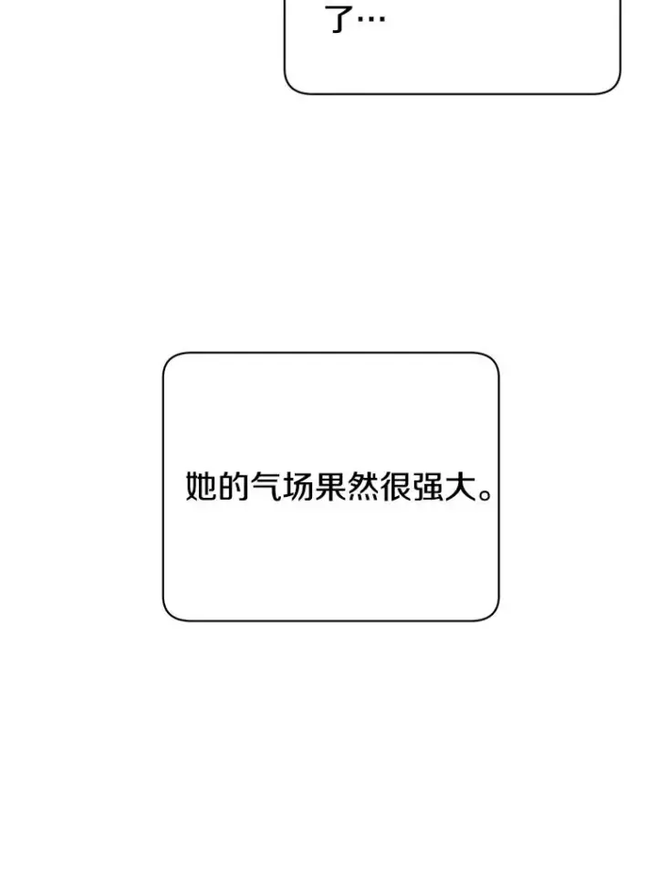 《顶级英雄归来》15.决斗图32