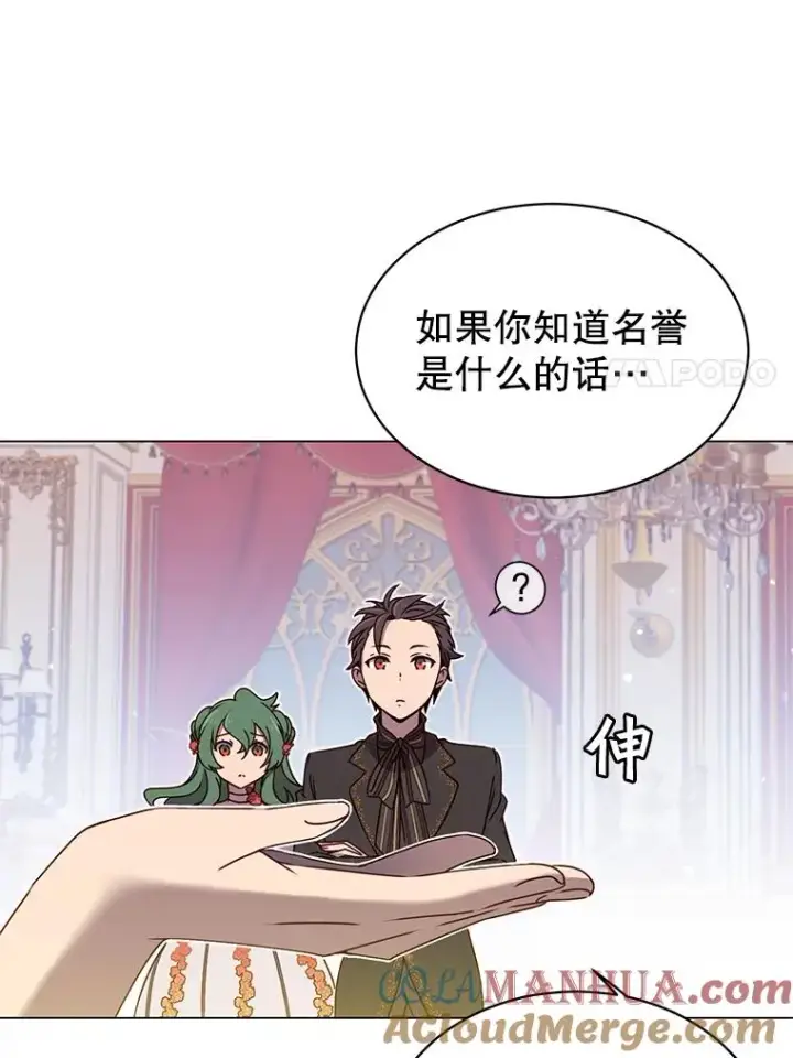 《顶级英雄归来》15.决斗图33