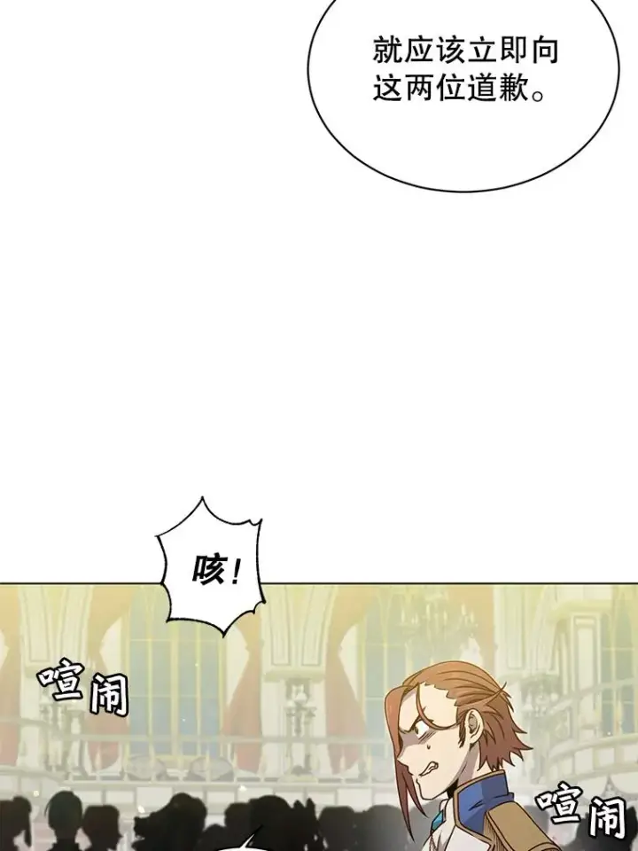 《顶级英雄归来》15.决斗图34