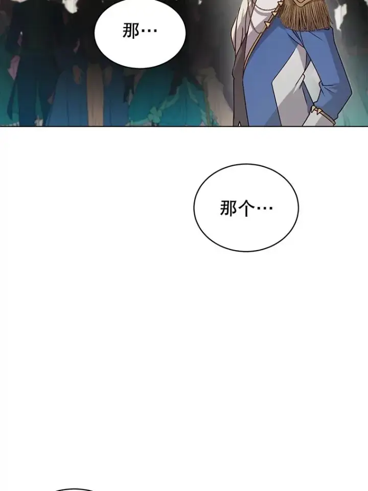 《顶级英雄归来》15.决斗图35