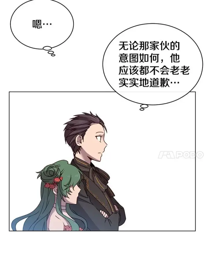 《顶级英雄归来》15.决斗图36