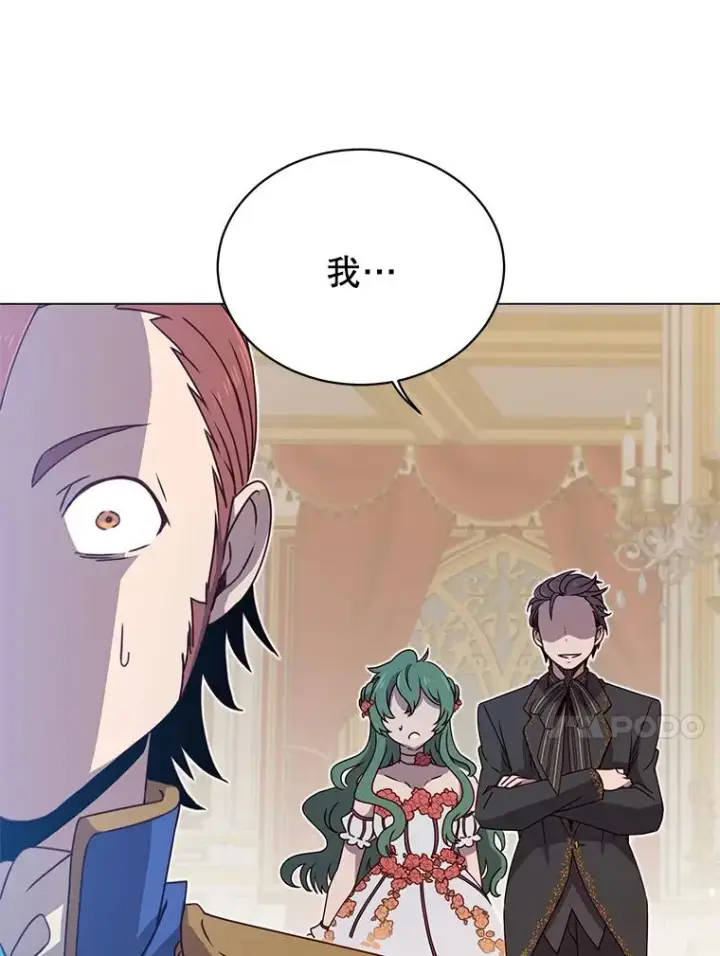 《顶级英雄归来》15.决斗图39