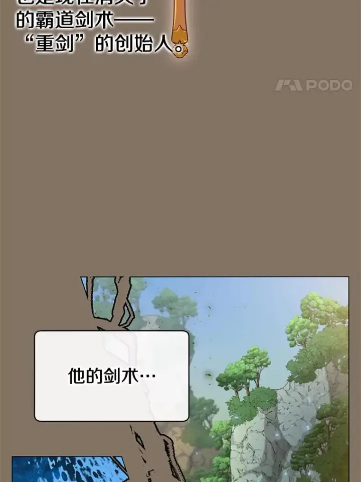 《顶级英雄归来》15.决斗图4
