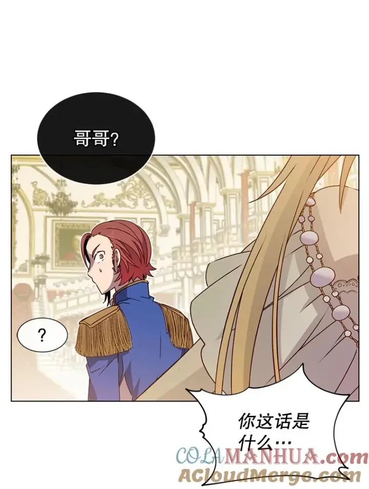 《顶级英雄归来》15.决斗图41