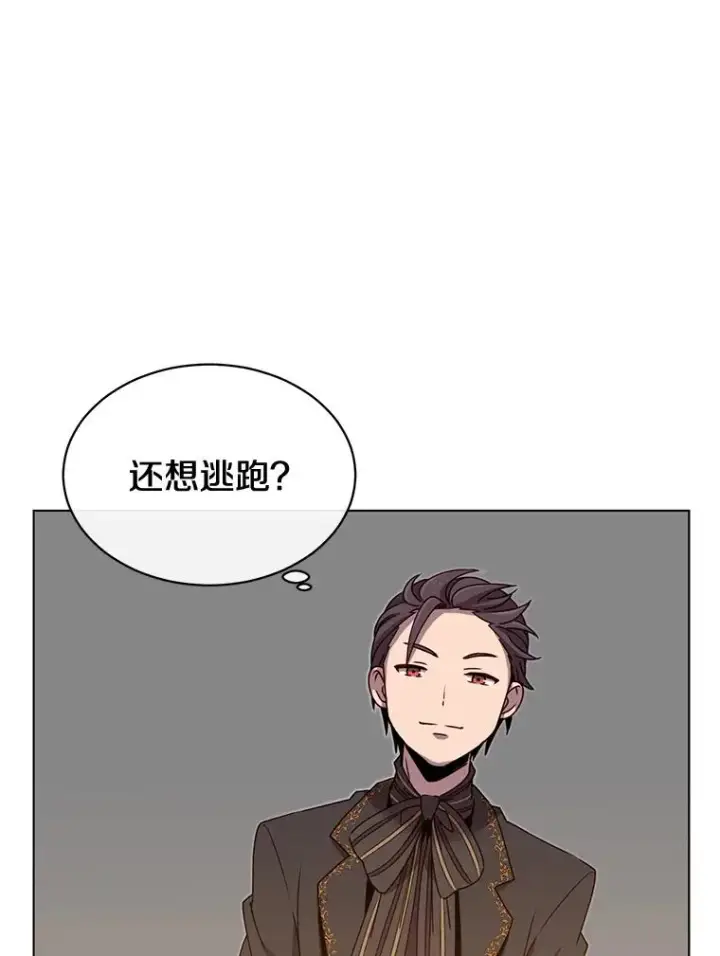 《顶级英雄归来》15.决斗图42