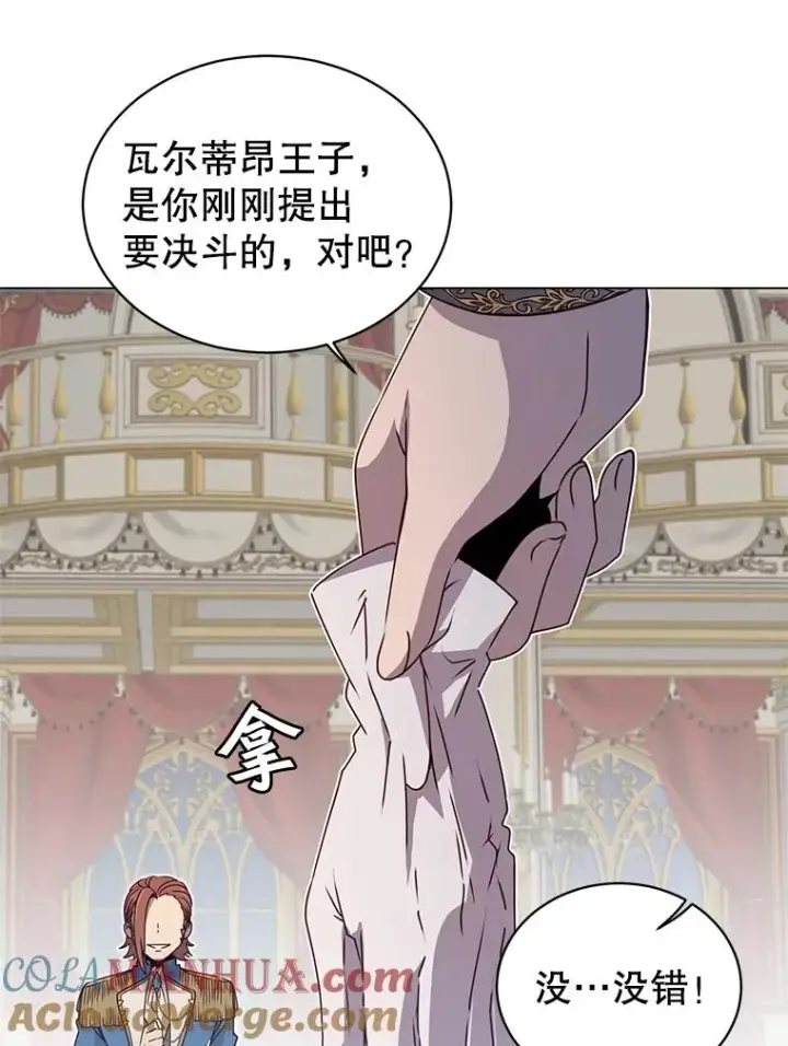 《顶级英雄归来》15.决斗图45