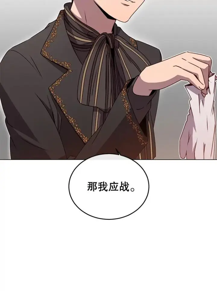 《顶级英雄归来》15.决斗图47