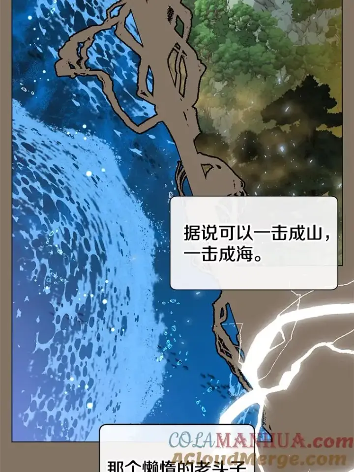 《顶级英雄归来》15.决斗图5