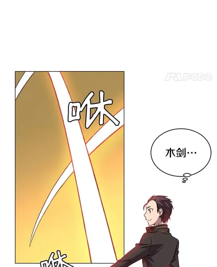 《顶级英雄归来》15.决斗图50