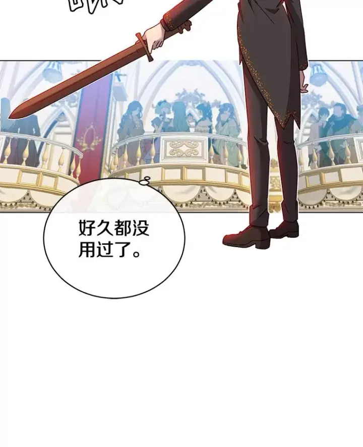《顶级英雄归来》15.决斗图51