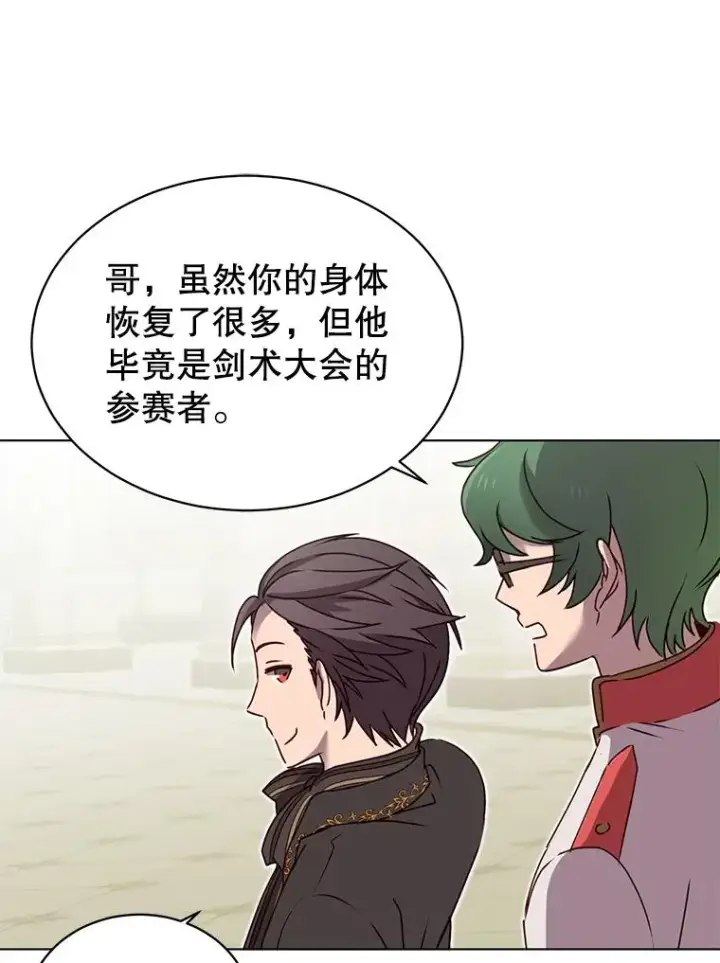 《顶级英雄归来》15.决斗图52