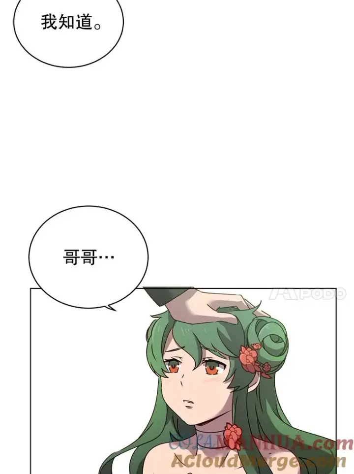 《顶级英雄归来》15.决斗图53