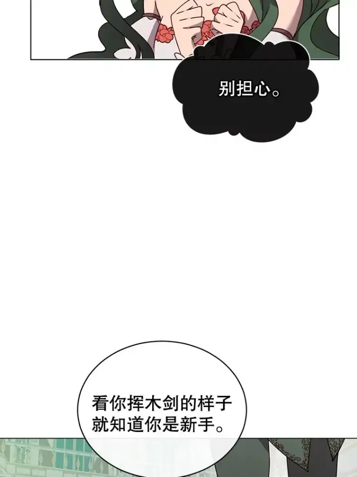 《顶级英雄归来》15.决斗图54