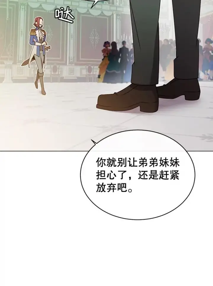 《顶级英雄归来》15.决斗图55