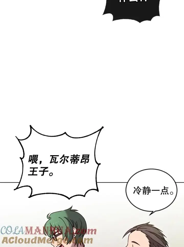 《顶级英雄归来》15.决斗图57