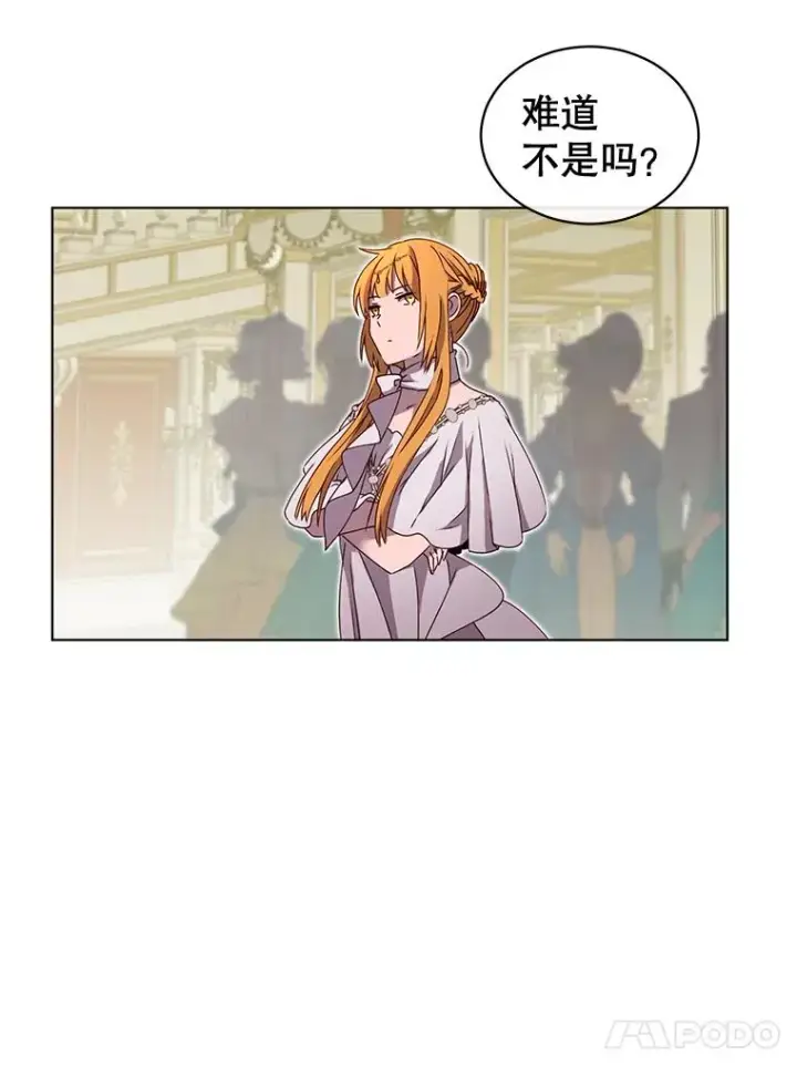 《顶级英雄归来》15.决斗图60