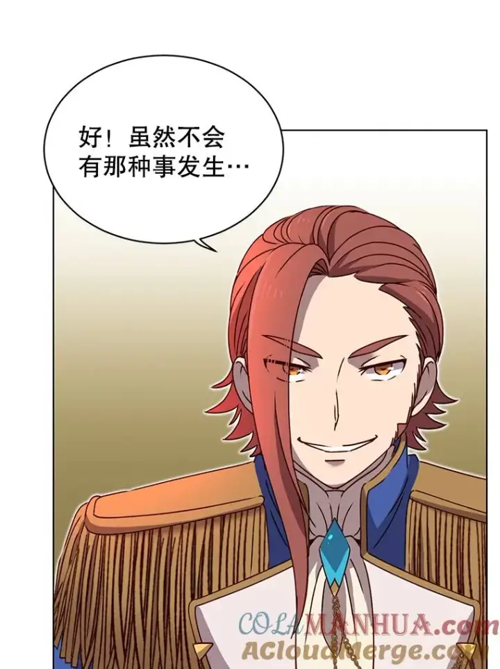 《顶级英雄归来》15.决斗图61