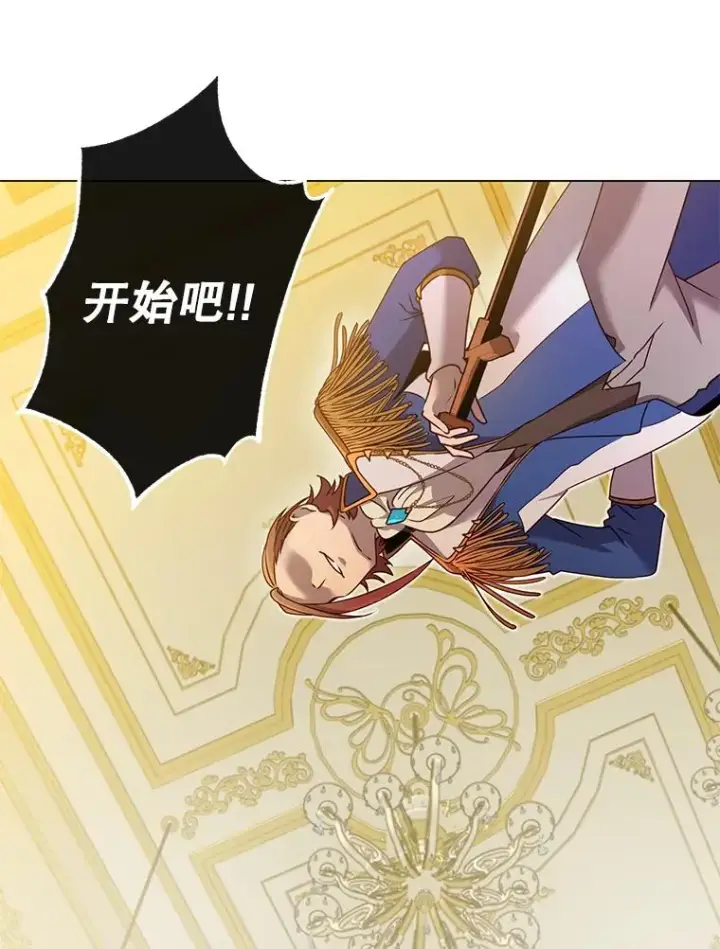 《顶级英雄归来》15.决斗图64