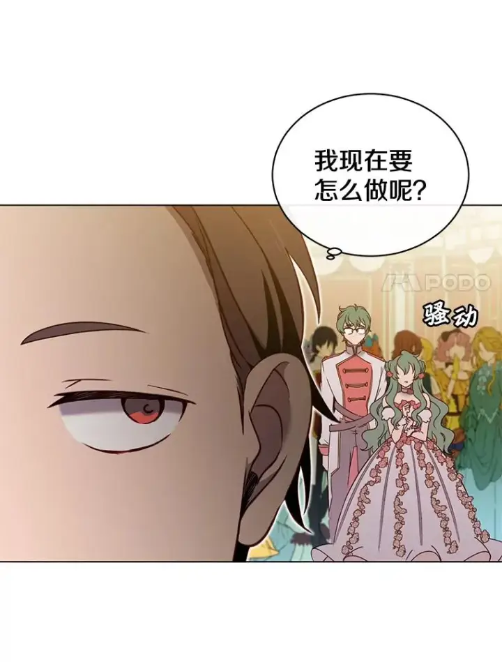 《顶级英雄归来》15.决斗图66
