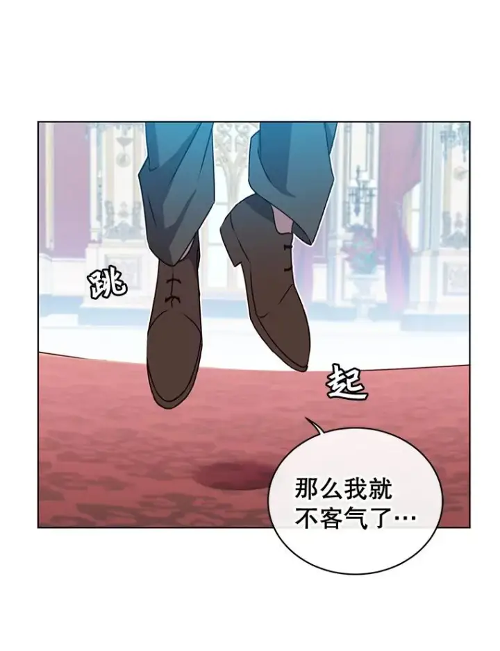 《顶级英雄归来》15.决斗图75