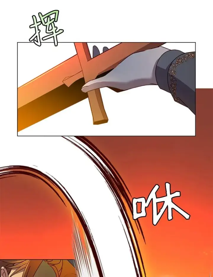 《顶级英雄归来》15.决斗图80