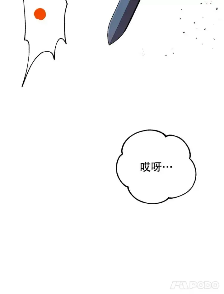 《顶级英雄归来》15.决斗图86