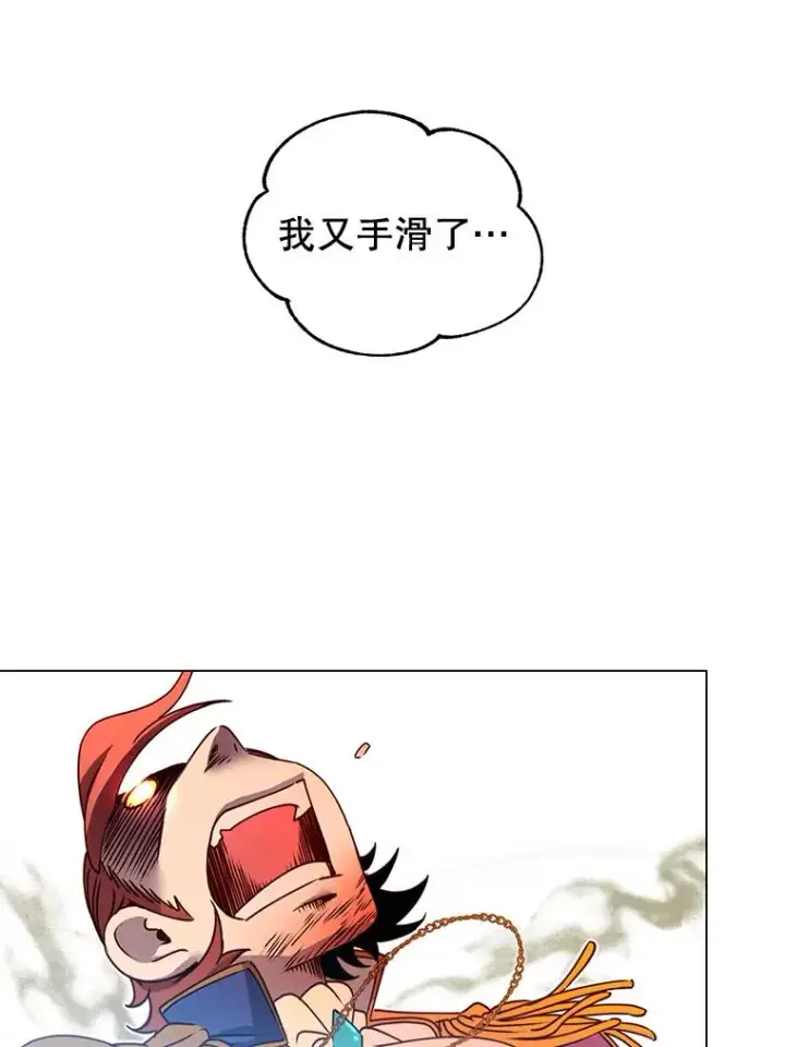 《顶级英雄归来》15.决斗图87
