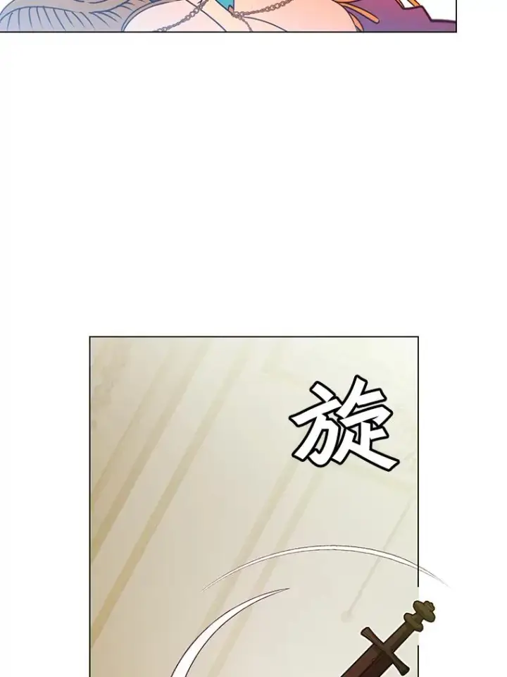 《顶级英雄归来》15.决斗图88